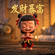 福彩3d走势图和值预测最新